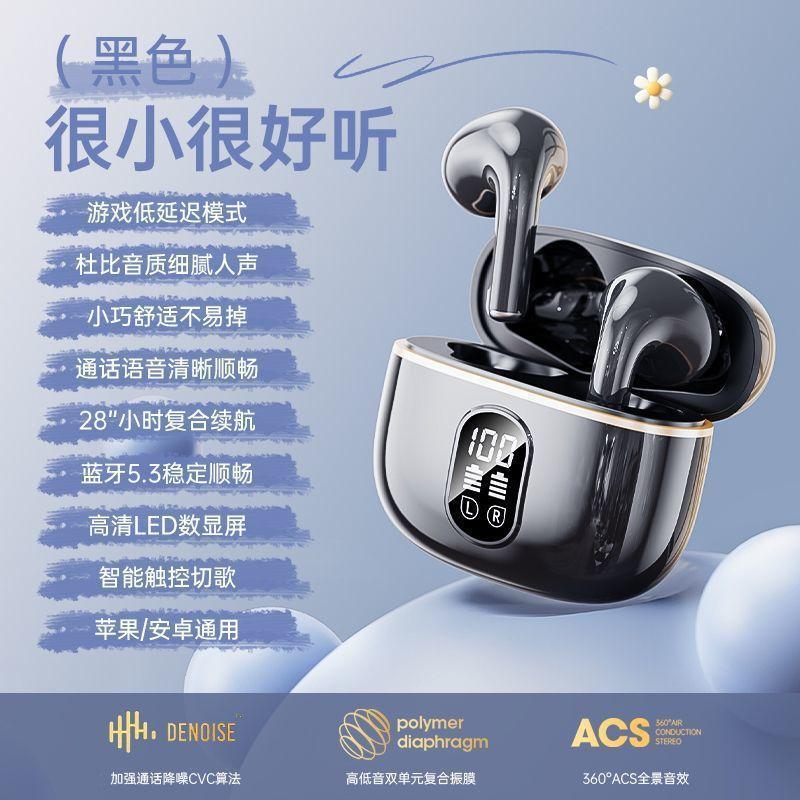 【ベルリンの声】高颜値ノイズ除去bluetoothイヤホン無線入耳低遅延長航続高音質共通|undefined