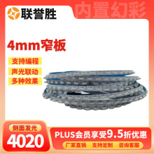 4020���R�òʟ�5Vled����IC�òʟ��l�V������ճ��늸���