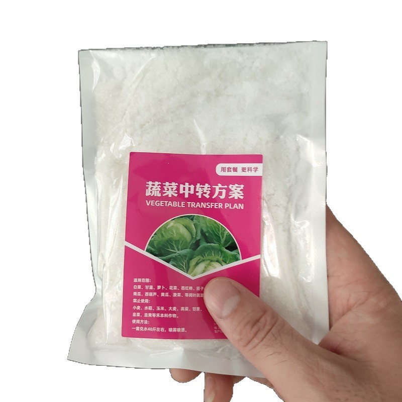 专用蔬菜中转水溶肥料绿植水果蔬菜红薯水稻农作物微量元素叶面肥|undefined