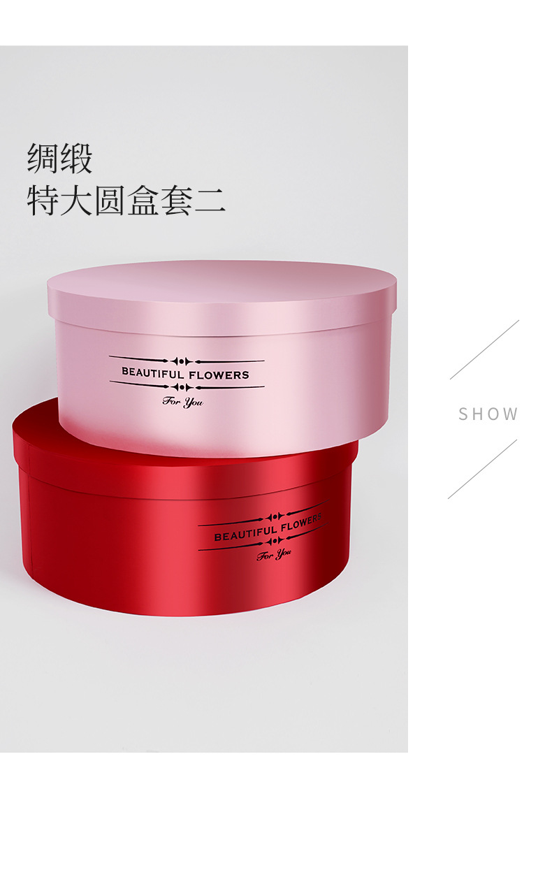 绸缎特大圆盒套二详情页_06.jpg