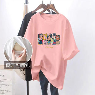 Breastfeeding Wear for Going Out, Fashionable Hot Mom Style Summer Thin Nursing T-Shirt for Breastfeeding Mid-Length Short-Sleeved Cartoon Korean Style New Style
