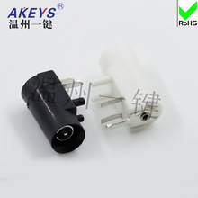 DC-002E内径4.2PIN3脚直插母座电源防水充电插座小型0.7内 芯针