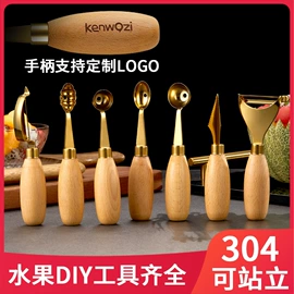 勺、调羹;保鲜盒、饭盒;烹饪勺铲