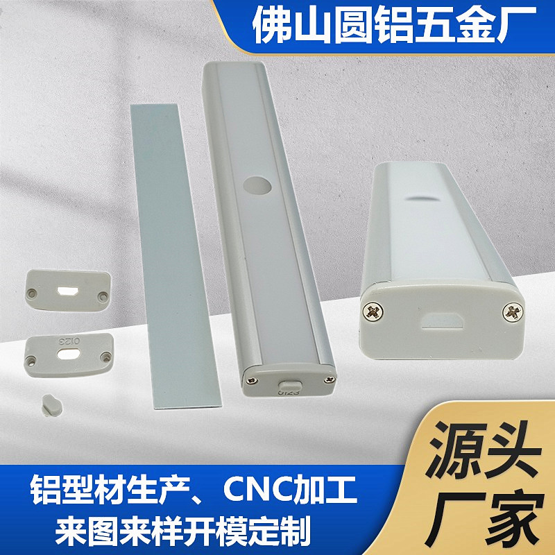 induction physiological handheld night light