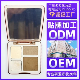 眼影;彩妆加工定制;口红