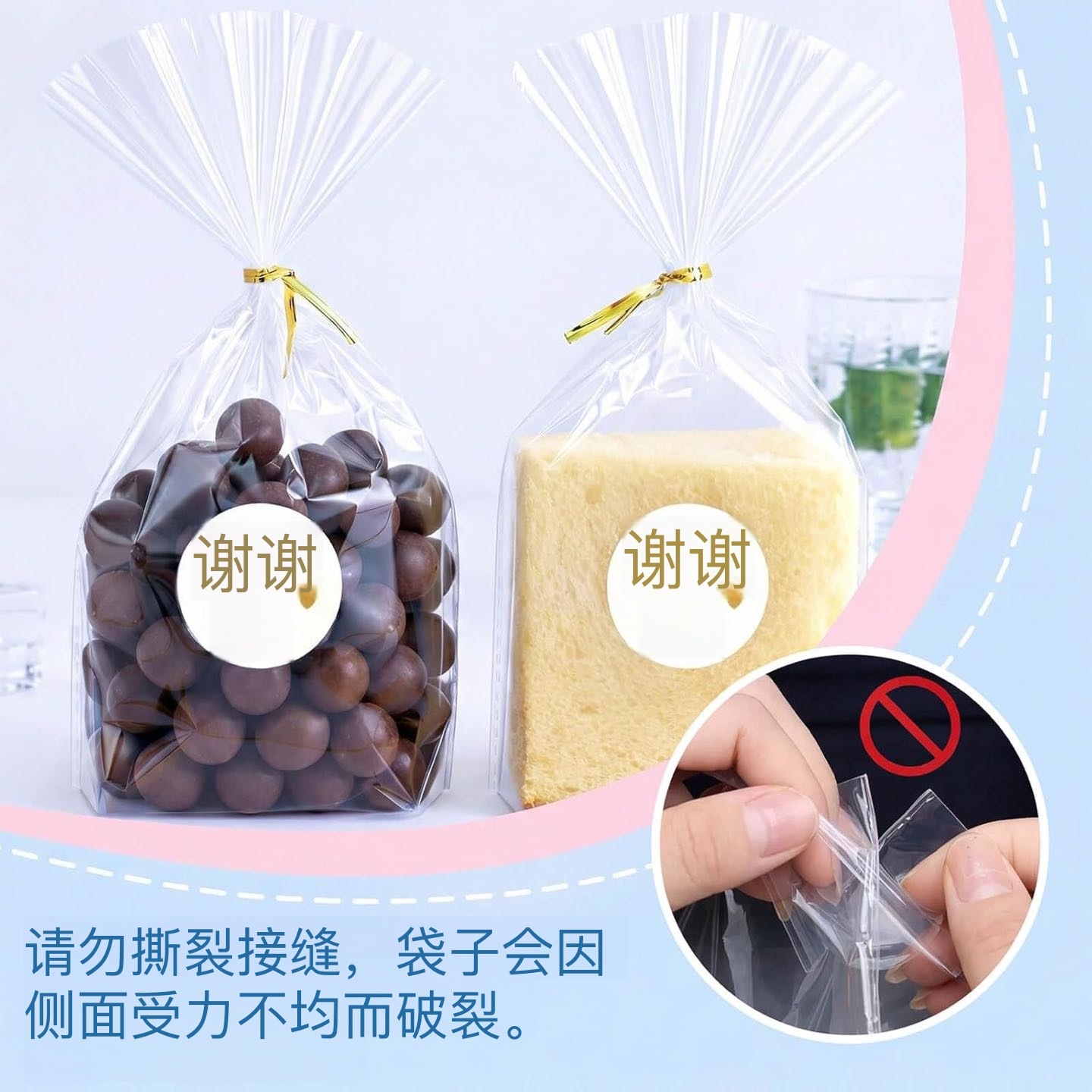 Lotes transparentes de bolsas de vidrio cóncavas insertadas en bolsas de plástico de bolsillo plano de pan dulces palomitas de maíz