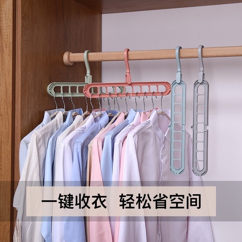 The nine-hole clothes hanger is the same multi-functional clothes hanger that can be used in both directions and storage. The rotating clothes drying rack is a magic tool for organization