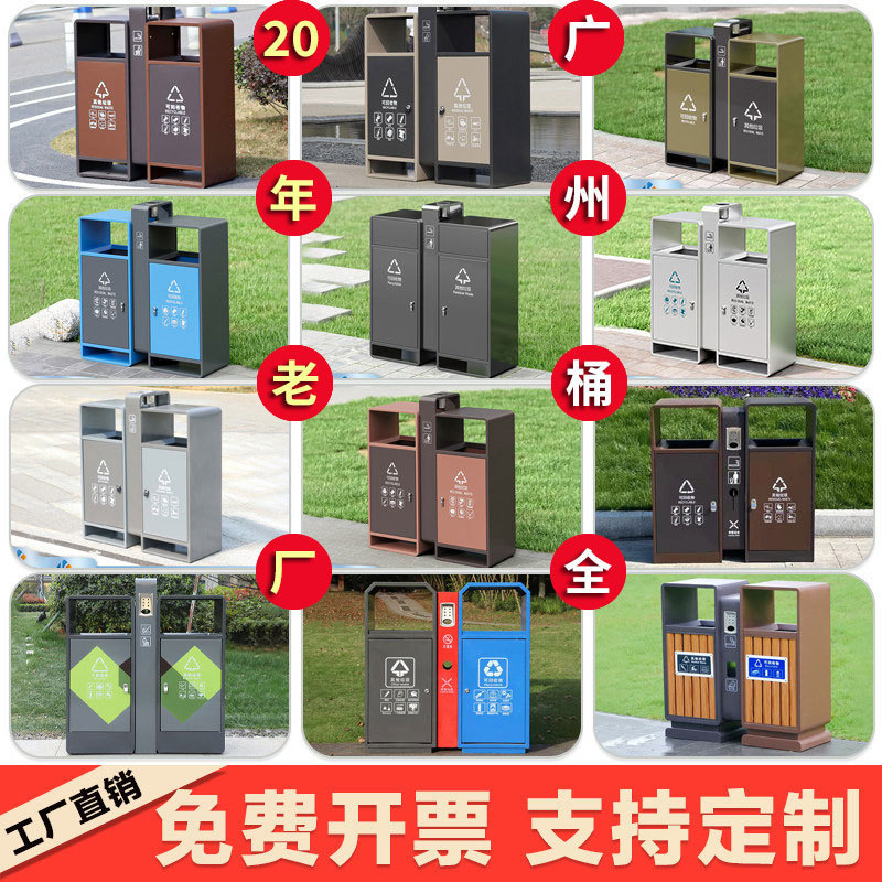 Manufacturer of Sanitation Stainless Steel Classified Trash Bins, Outdoor Municipal Street Large Trash Cans, Galvanized Trash Bins, Custom-Made Manufacturer of Sanitation Stainless Steel Classified Trash Bins, Outdoor Municipal Street Large Trash Cans, Galvanized Trash Bins, Custom-Made