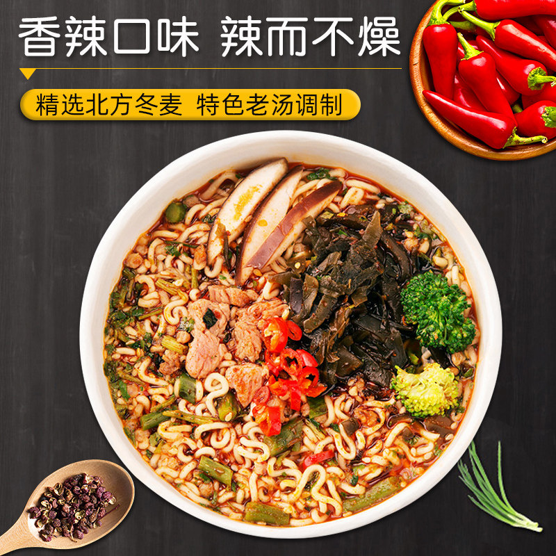 Jinmailang Spicy Hot Pot Halal Instant Noodles, Spicy Hot Pot Flavor, Whole Box, Instant Noodle Cups, Spicy Flavor, Late Night Snack, Fast Food Box