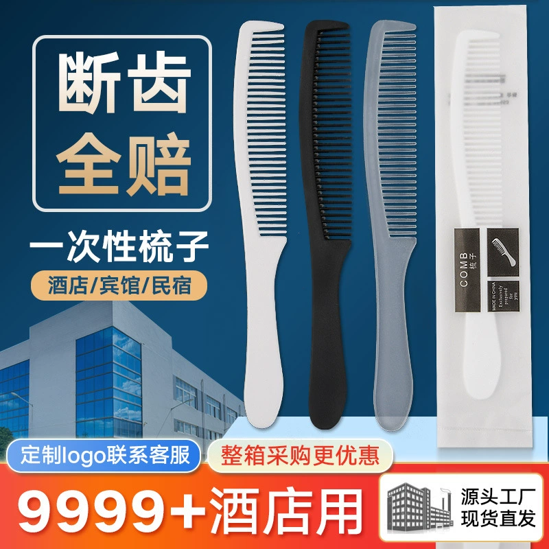 Высококлассный отель Одноразовая расческа Расческа B & B Расческа Оптовая продажа пятизвездочный отель Длинная банановая расческа