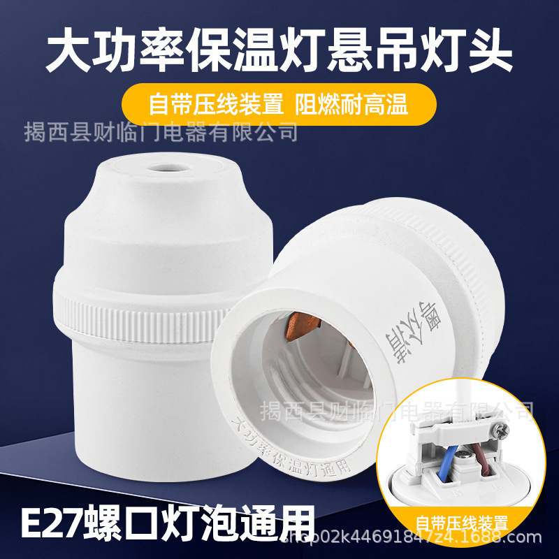E27 Screw Lamp Holder Base with Switch Wall Plug Square Round Spiral Lamp Holder Surface Mounted Led Bulb Lamp Holder E27 Screw Lamp Holder Base with Switch Wall Plug Square Round Spiral Lamp Holder Surface Mounted Led Bulb Lamp Holder