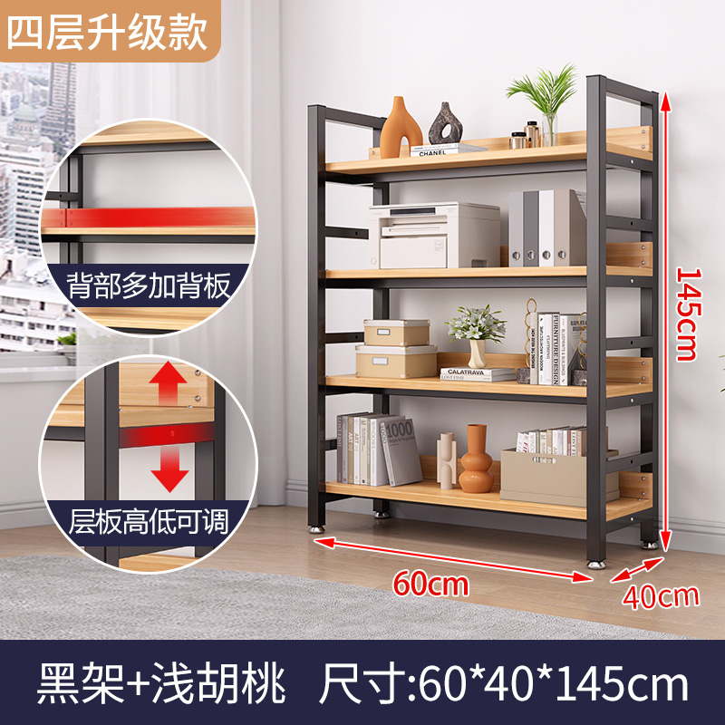 4 층 길이 60 * 높이 145 * 깊이 40 [업그레이드 심화 40] 굵은 두껍게