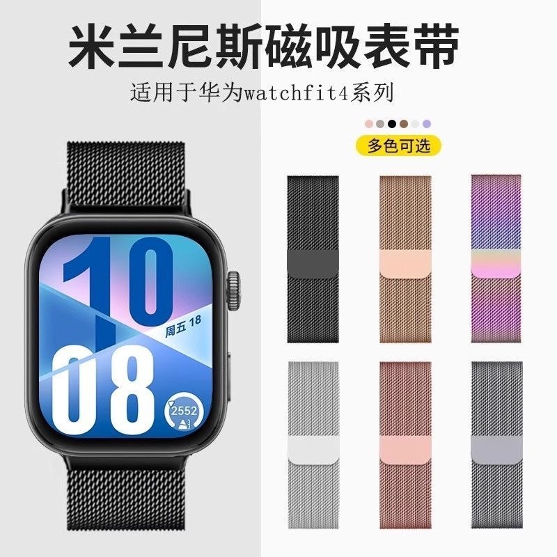 Huawei Fit4リストバンド、Watch Fit4ストラップ、Fit4 Proウォッチ、Fit3メタル磁気ストラップに適用|undefined