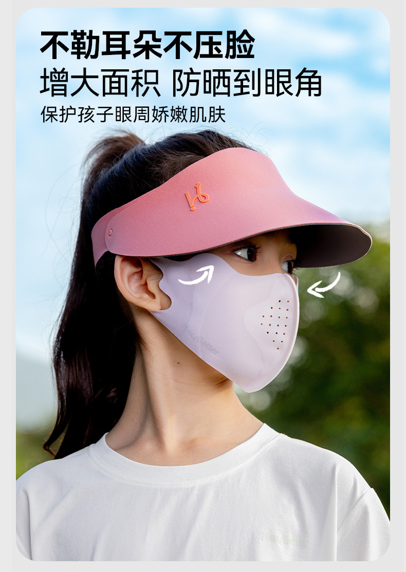 口罩儿童1_10.jpg