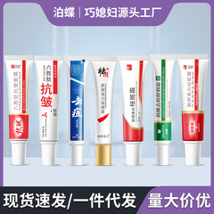 Po Die Guo Beauty Special Character Whitening Spot Cream Skincare Acne Scarring Spot Light Anti-Wrinkle Cream Live Stream Salon Wholesale