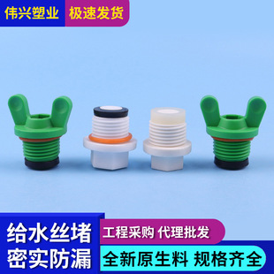 �����ۼӺ�z�����������Ϲܶ�����ƤȦˮ�����PVC�oˮ4�ֶ��^