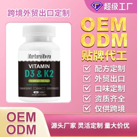 复合保健产品;蛋白粉氨基酸;软糖