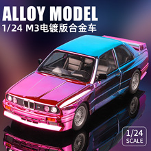 ������1/24���RM3�僰�Ͻ���܇ģ�ͻ����������܇�͹ż���܇