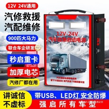 3000A��܇���������Դ������12V24V ��늏�������ƿ��늌�؛܇