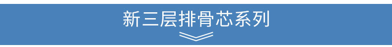 新三层3_14.jpg