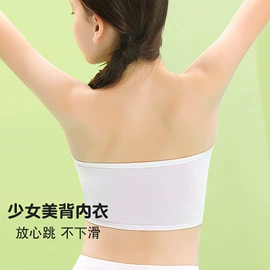 少女文胸;儿童文胸;童背心/吊带