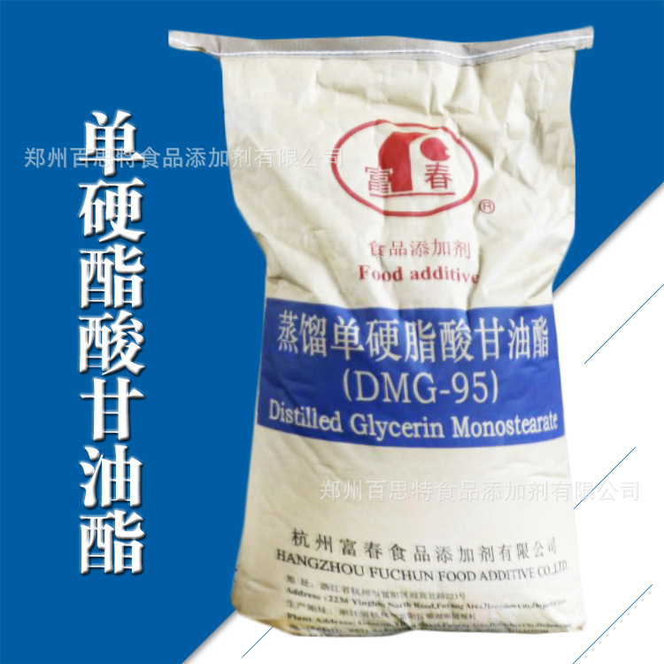 单硬脂酸甘油酯 单双甘油脂肪酸酯 乳化剂 现货供应 单甘酯