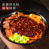 Xinjiang Fried rice noodles delicious food snack Bagged Rice noodles Mix powder Fried rice noodles Dedicated specialty