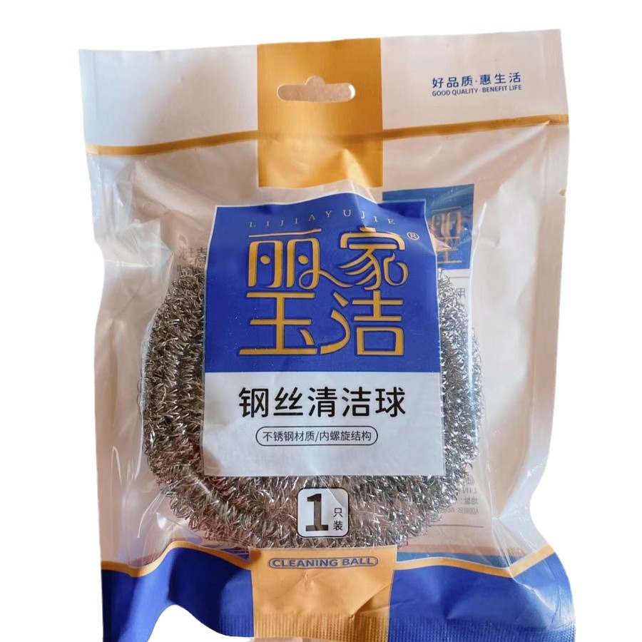 Bola de limpieza de bolas de acero de 1 pieza sin escoria sin óxido cepillo olla fábrica directa de acero inoxidable 2 yuanes grandes almacenes al por mayor