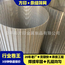 ʯ�͗l�εV�Y�W�����͹�Һ���x�C�Y�W 304���P䓼s���d�W�l�p�Y��