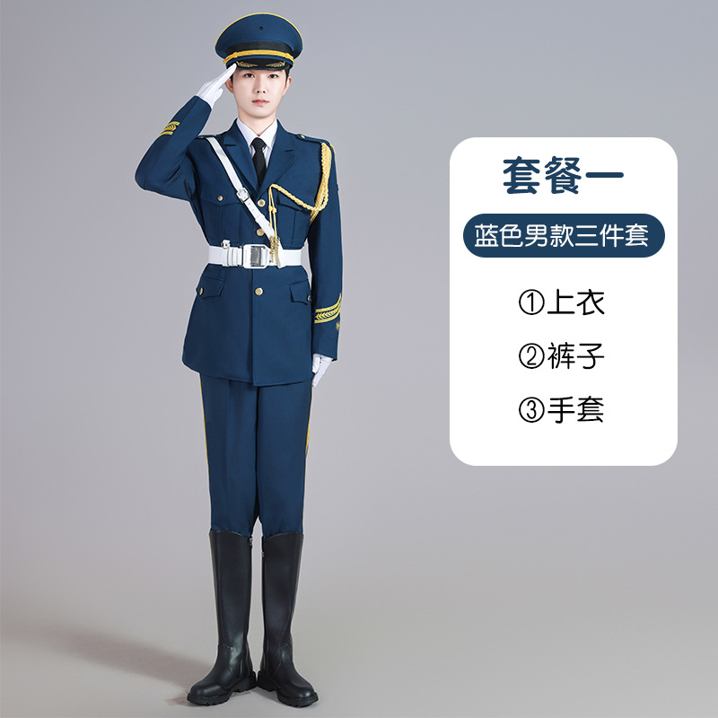 패키지 1(남성용 블루 3종 세트)