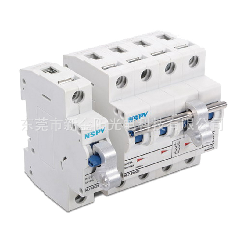 小型断路器防护锁/断路器锁/安全锁/五金配件现货发售