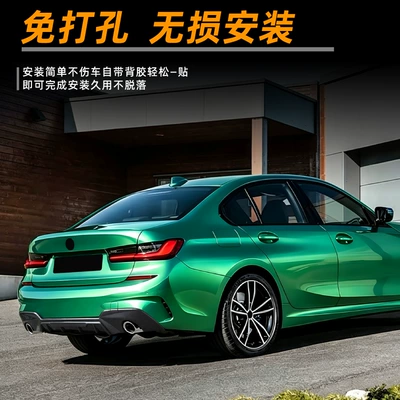 G21 Early Model m Sport | Spoiler