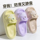 Little Monster Slippers for Women 2025 Summer New Style Indoor Home Thick Bottom Non-Slip Deodorant Cartoon Outer Wear Sandals for Men