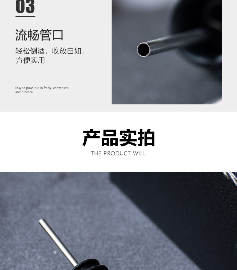 倒酒器详情_14.jpg