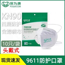 鿵9611^ʽm͸wúVĥIۉmۯB