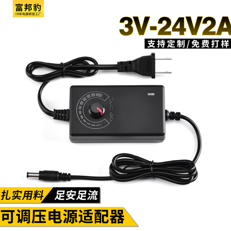 3V-12V24V Adjustable Power Adapter Dimming Speed Temperature Display Led Light Switching Power Supply Multi-Specification 3V-12V24V Adjustable Power Adapter Dimming Speed Temperature Display Led Light Switching Power Supply Multi-Specification
