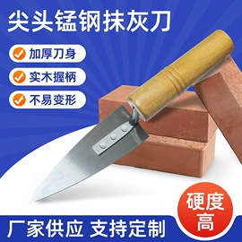 油灰刀;抹泥板;修枝剪