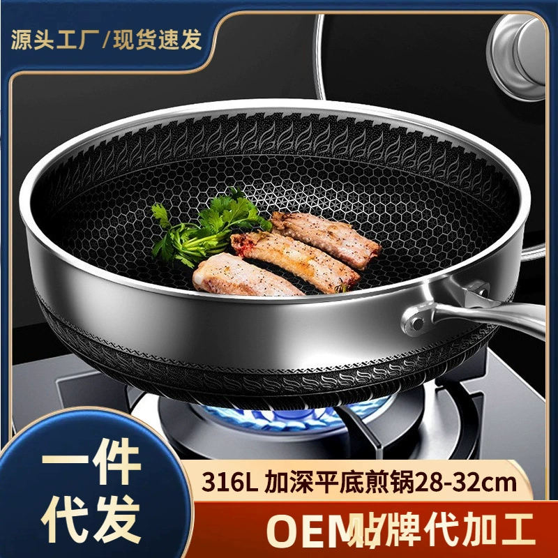 Бытовая сотовая Сковорода Из Нержавеющей Стали 316 с антипригарным покрытием Полная плита, подходящая для использования сковороды