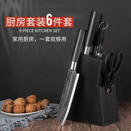 家用菜刀;不锈钢厨用刀;水果刀