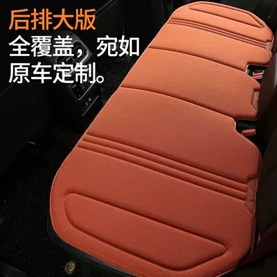 Universal – Car Seat Cushion Seat cushion, seat cover