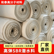 ��ˮ��sbr �ߏ�sbr��ˮ�� sbr��ˮ�ϰ�ɫ  sbr�������z