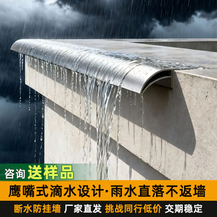 �X�Ͻ������ˮ���l�⠝���ܙn��ˮ�۰�ɰ�����촰̨������ˮ�l