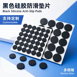 胶垫;不干胶标签;电子产品胶带