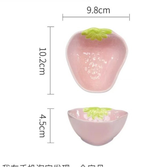 イチゴボウルと皿セットインターネットセレブ家庭用かわいい食器セットクリエイティブ高価値プレートインスタントラーメンボウルスプーン|undefined