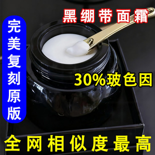 ��ɫ��ھX����˪��Ʒ�o��ȥ���aˮ�����̝��沿�߶��F�D������˪