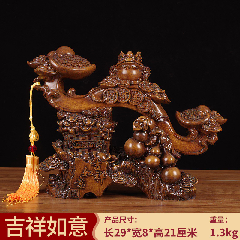 29#Ruyixiang 트럼펫 높이 21 나뭇결 색상