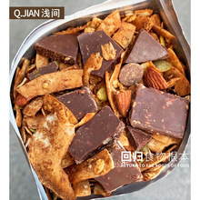 冬季限定版浅间榛子大块黑巧海盐烘焙麦片 酸奶碗隔夜燕麦杯早餐