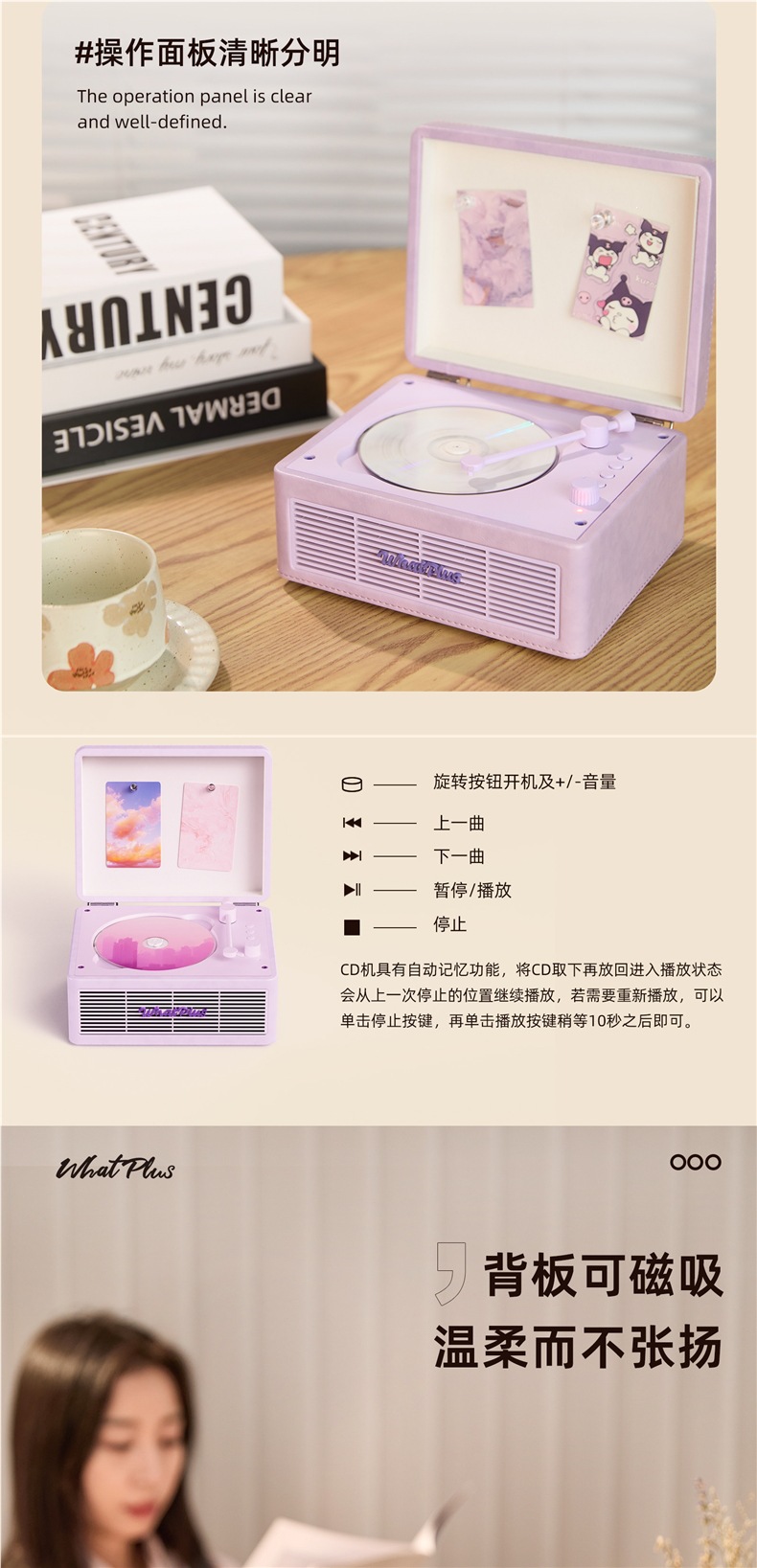 WhatPlus C300 retro series CD player, vintage CD album player, fan gift, others
