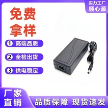 8字座品字座12V4A电源适配器LED灯带灯条液晶显示器电源线监控头