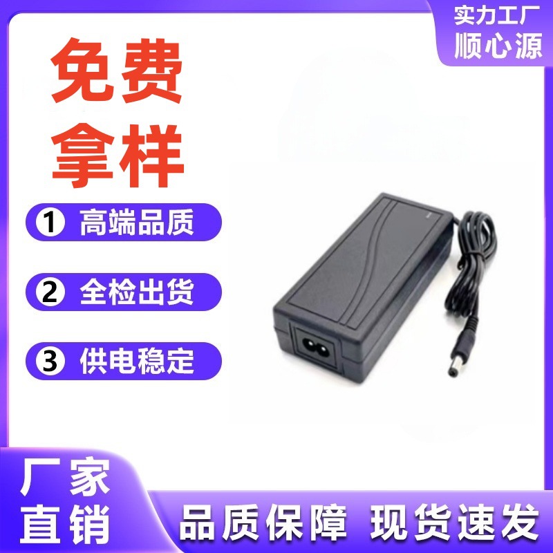 8字座品字座12V4A电源适配器LED灯带灯条液晶显示器电源线监控头